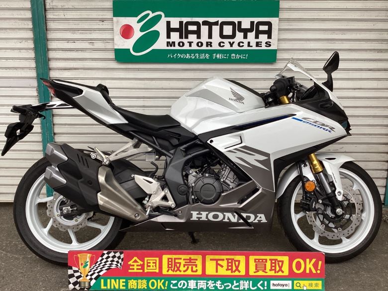 中古 ホンダ CBR250RR