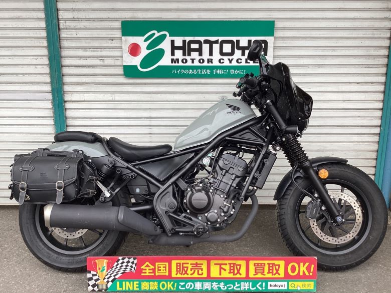 中古 ホンダ レブル250