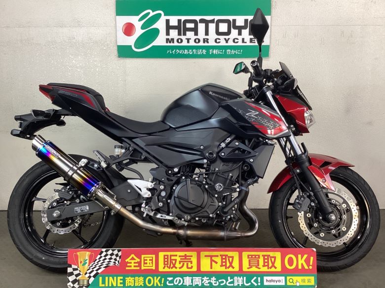 中古 カワサキ Ｚ２５０