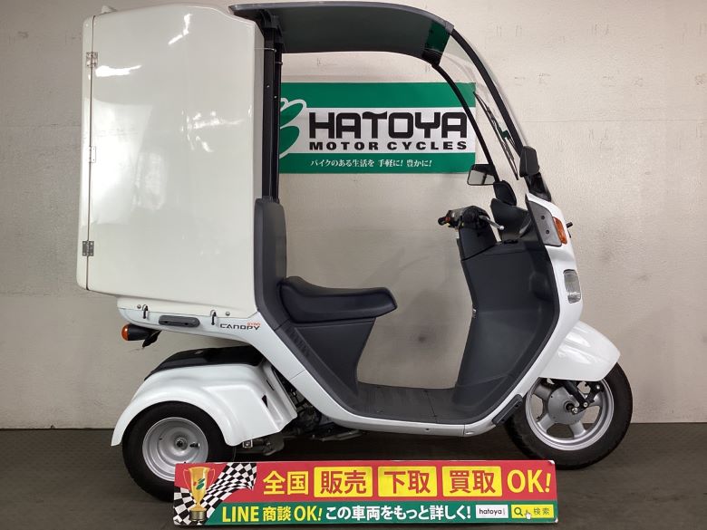 中古 ホンダ ジャイロキャノピー