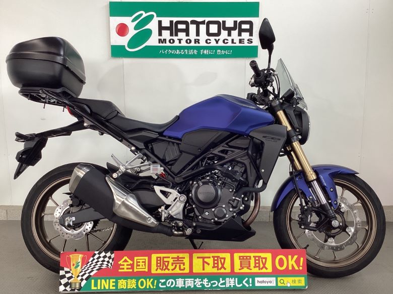 中古 ホンダ CB250R