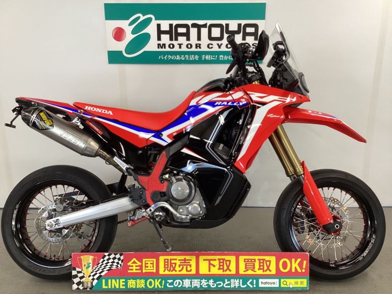 中古 ホンダ ＣＲＦ２５０　ラリー