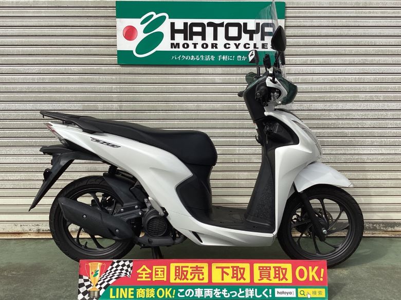 中古 ホンダ Dio110・ベーシック