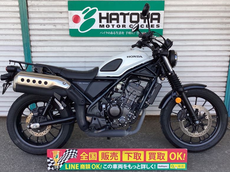 中古 ホンダ ＣＬ２５０