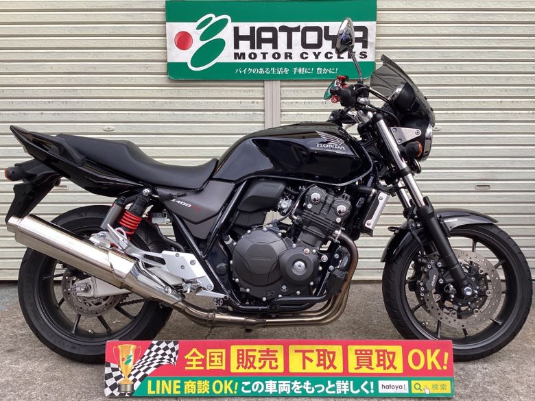 中古 ホンダ CB400Super Four VTEC Revo