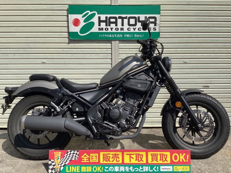 中古 ホンダ レブル２５０