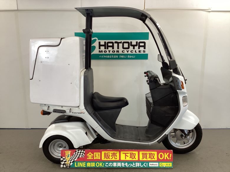 中古 ホンダ ジャイロキャノピー