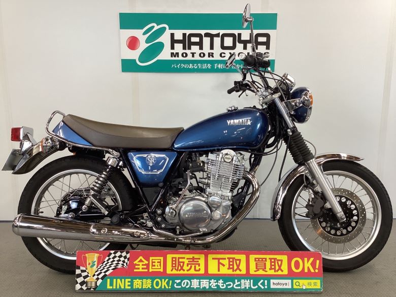 中古 ヤマハ ＳＲ４００