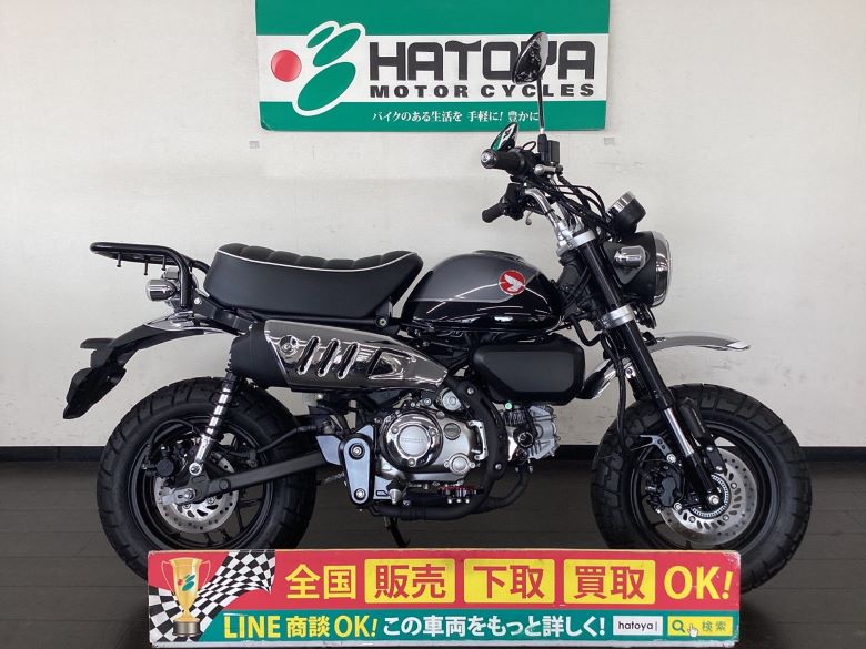 中古 ホンダ モンキー125