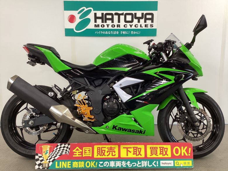 中古 カワサキ Ninja 250SL