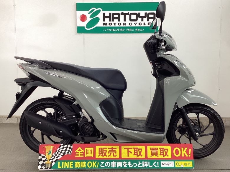 中古 ホンダ Ｄｉｏ１１０・ベーシック
