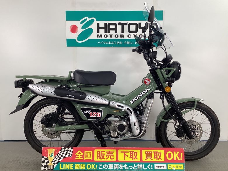 中古 ホンダ ＣＴ１２５ハンターカブ
