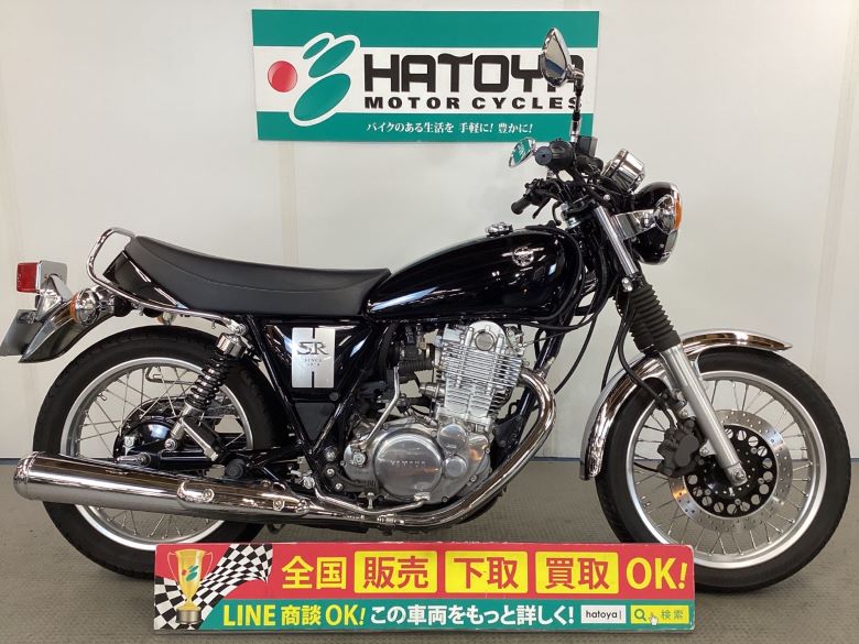 中古 ヤマハ ＳＲ４００