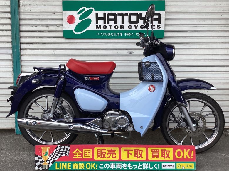 中古 ホンダ スーパーカブＣ１２５