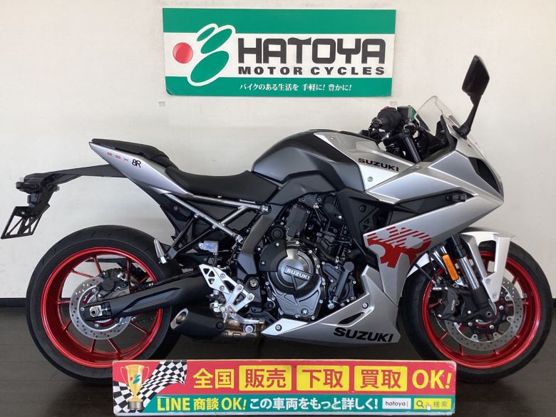 中古 スズキ GSX−8R