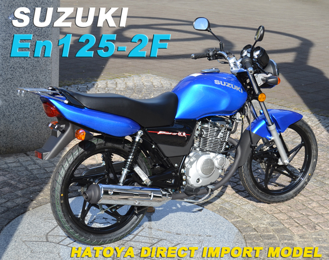 新車 SUZUKI EN125-2F はとや(HATOYA)-スペック詳細