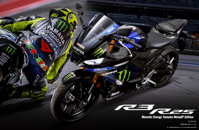 YZF-R3 Monster Energy Yamaha MotoGP Edition