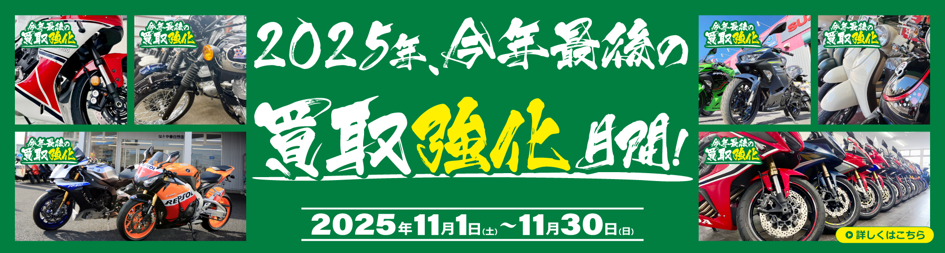 中古 KAWASAKI カワサキ Ninja ZX−4R SE 2024 【360